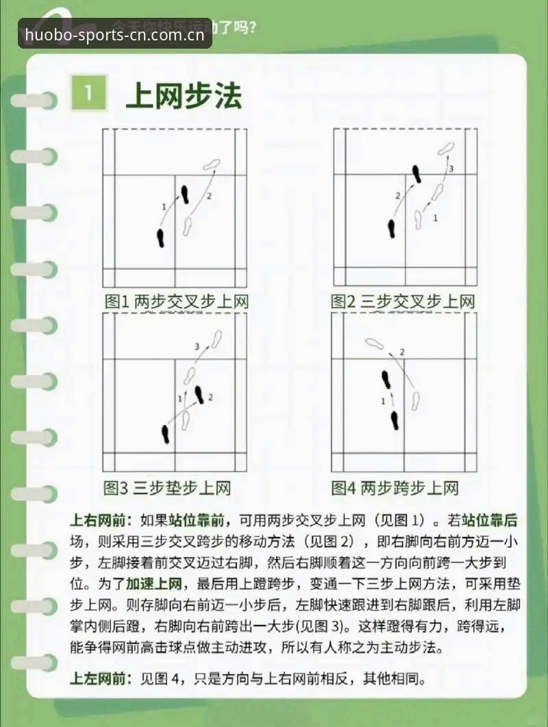火博体育官网备用入口操作教程：从域名解析到数据中心调取完整赛事记录的实用路径