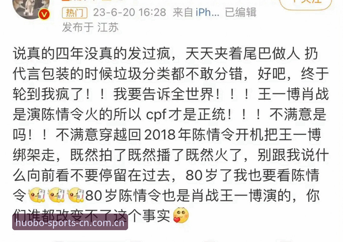 从埃及绝地翻盘看球赛数据门道，老用户分享在火博体育在线平台追踪世界杯的心得